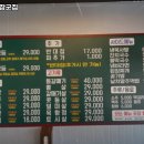 박장군집 이미지