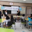 유암초교 이미지