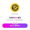오데이(O_day) 네이버블로그