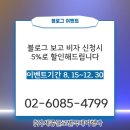 세종글로벌국제여행사 - 영등포구 가마산로 356-1 | 세종글로벌국제여행사