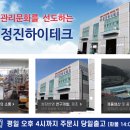 한국지엠 울산서비스센터 이미지