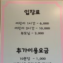 나비키즈카페 이미지
