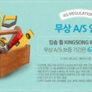 휠노래샵