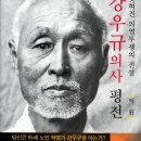 주식회사 새숲 한강르네상스 잠원1호점 | 서울역 - 서울역사와 강우규를 만나다