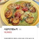 청중로사거리 나무있는쪽 | 수원 화성행궁 맛집 오 테이블 지인과 함께한 파스타 식사 솔직 후기