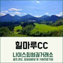 동훈나이스 이미지