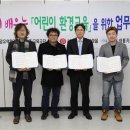 ㈜대한환경 이미지