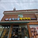 파스텔베이커리 이미지