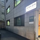 이디야마포성산