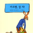 그림책세상2 이미지