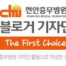 충무병원 이미지