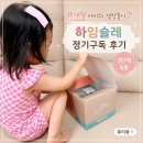 청개구리과일집 - 수원시 장안구 광교산로 132 | 35개월 아이 교구, 하임슐레 3단계 6호 정기구독 후기