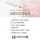 상록한의원 이미지