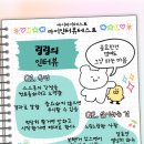 어레인지먼트 이미지