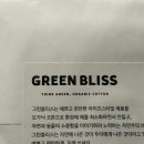 가람㉵ 이미지