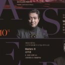 (공연) 국립심포니오케스트라 <시네마클래식데이> 이미지