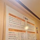 남도상차림 | [전라도 전주] 남도집 (현지인 추천) 맛집 ! 남도한상 3~4인 상차림 후기