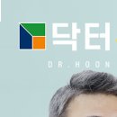 닥터훈치과의원 이미지