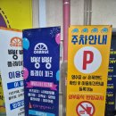 J-055 | [김해 대형 키즈카페]하루종일 놀아도 또 오고싶어하는 빵빵플레이파크 김해점