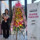 한국교원대부설초교 네이버블로그