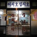 광주 아시아나 국제단편영화제, 영화와 여행을 좋아하는 분들에게 추천