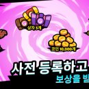 스쿼드스토어 이미지