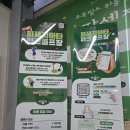 용계 | 대구 파크골프 연습장 파세지아타 용계점 실내 이용 후기
