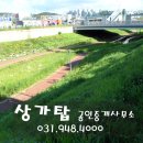 206-운정3-206 이미지