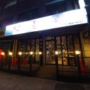 참맛갈비살