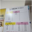 문천1리 이미지