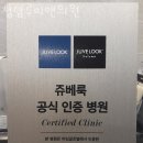 청담루미앤의원 이미지