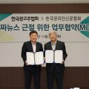 조성신협 이미지