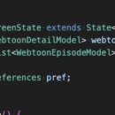 플러터(Flutter) 이미지