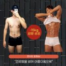 FM 퍼스널 트레이닝 | 부산시청 헬스장 바디프로필, 유연성까지 챙기는 FM 퍼스널 트레이닝