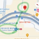 블루민박 | 접근성 좋은 독일 프랑크푸르트 한인민박 &#39;제이시앤블루&#39; 5박 후기, 치안, 예약 링크
