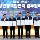 난지도관광지 연합뉴스TV