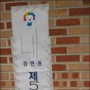 맑은아침아파트경로당 이미지