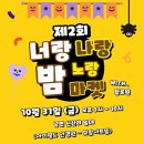 나랑노랑 이미지