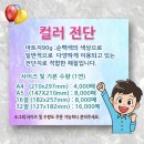 디바인 컴퍼니