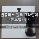 Plus bean(플러스빈)