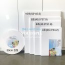 성인취미미술 &#34;나이프페인팅&#34; 원데이클래스 예약안내 인천화실 유토피아미술