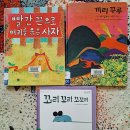 포은초교병설유치원 이미지