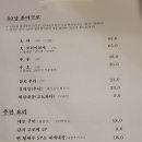 팔심상참치