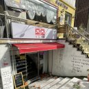 상남동돈까스 소소식탁 후기