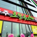 E1충주LPG충전소 이미지