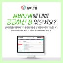 실버닷컴 이미지