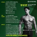 성남 분당 최고의 매장으로 오세요!! 마지막 한분 모십니다!!! 이미지