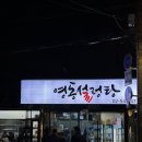 강남대로101안길 24 이미지