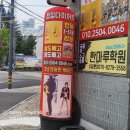 조아점핑다이어트 이미지