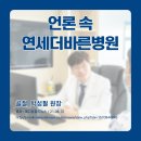 [정형외과 시술 바로알기]일상생활에서 흔한 ‘골절’… 원인부터 치료법까지 이미지